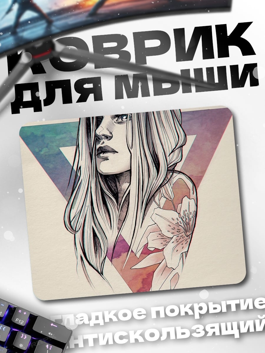 Коврик девушка с тату