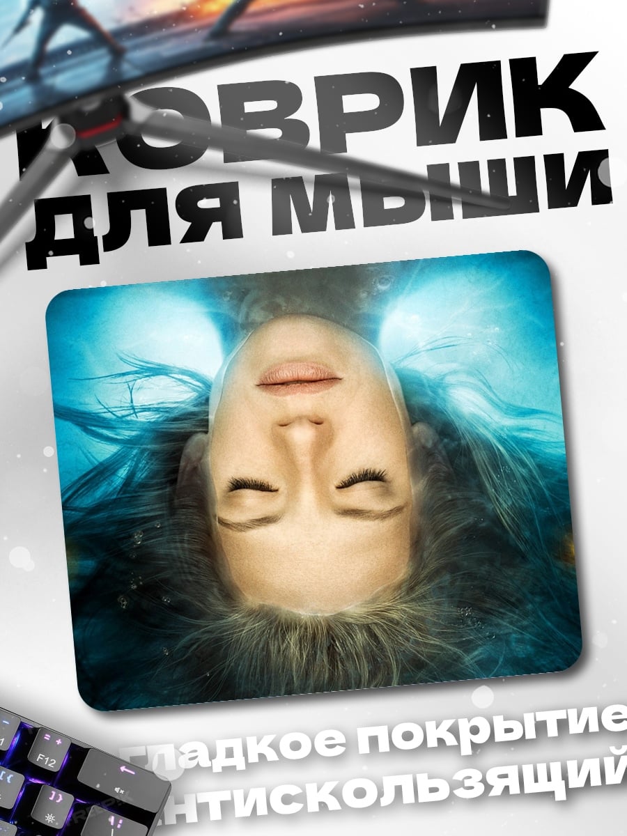 Коврик ангел в воде