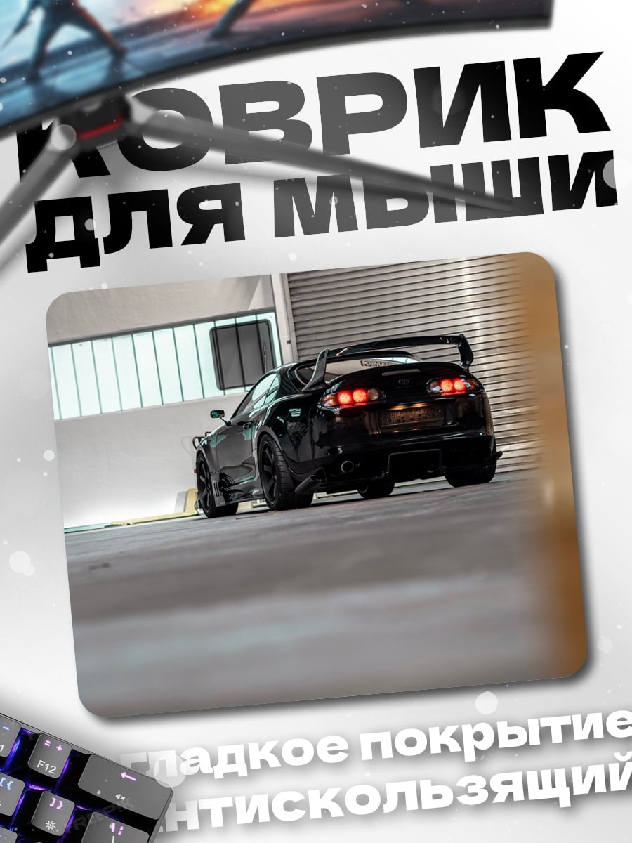 Коврик черный спорткар