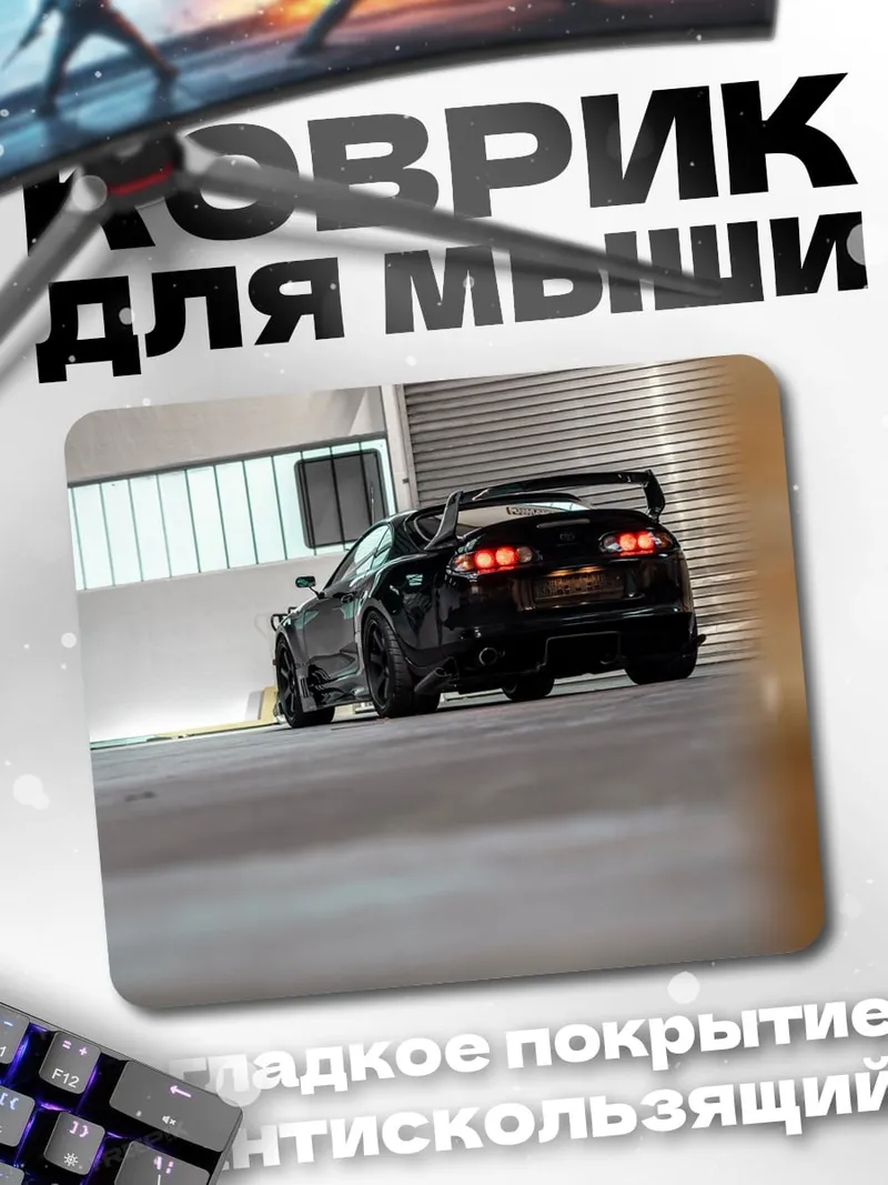 Коврик черный спорткар