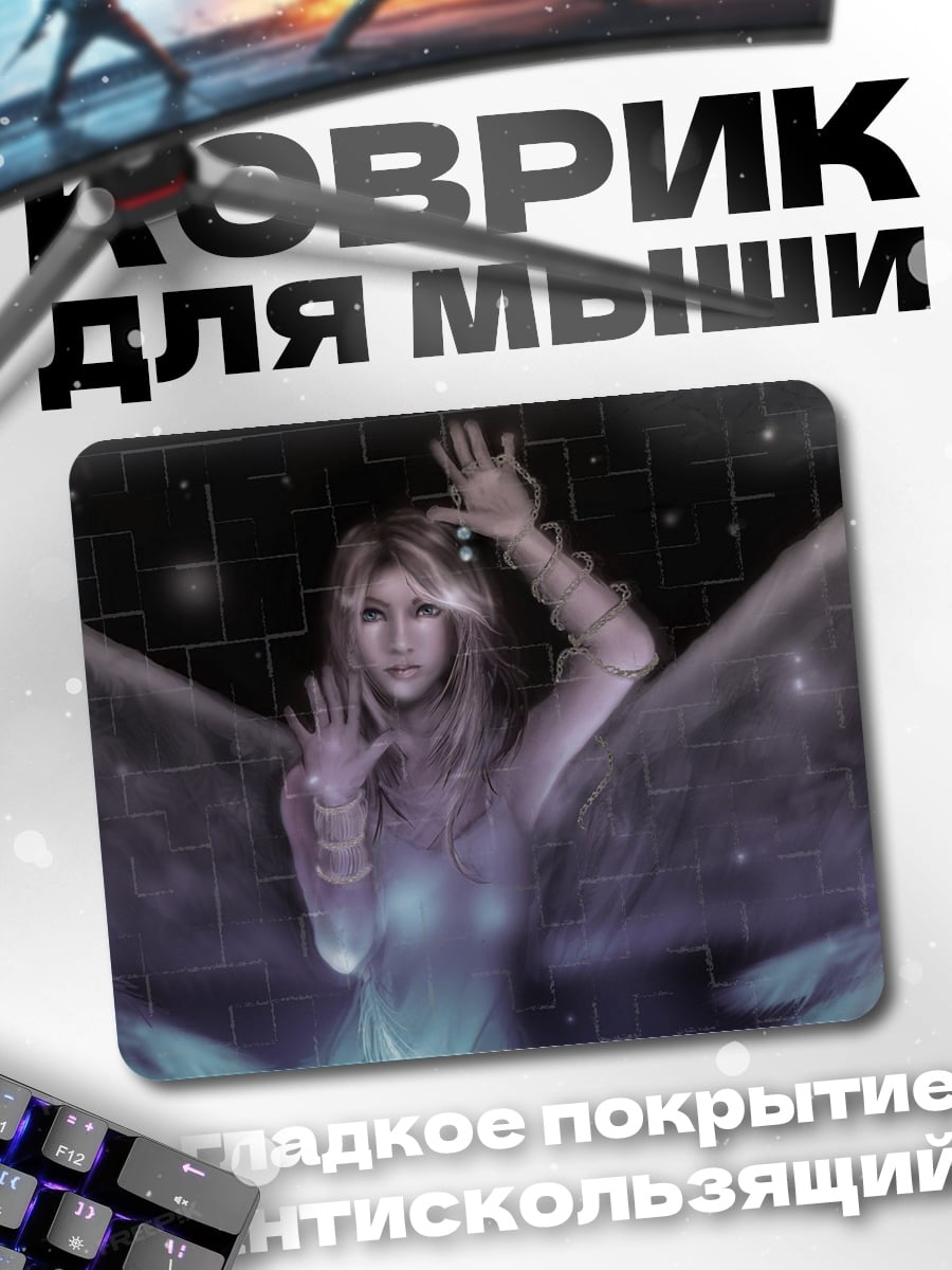 Коврик Ангел в сиянии