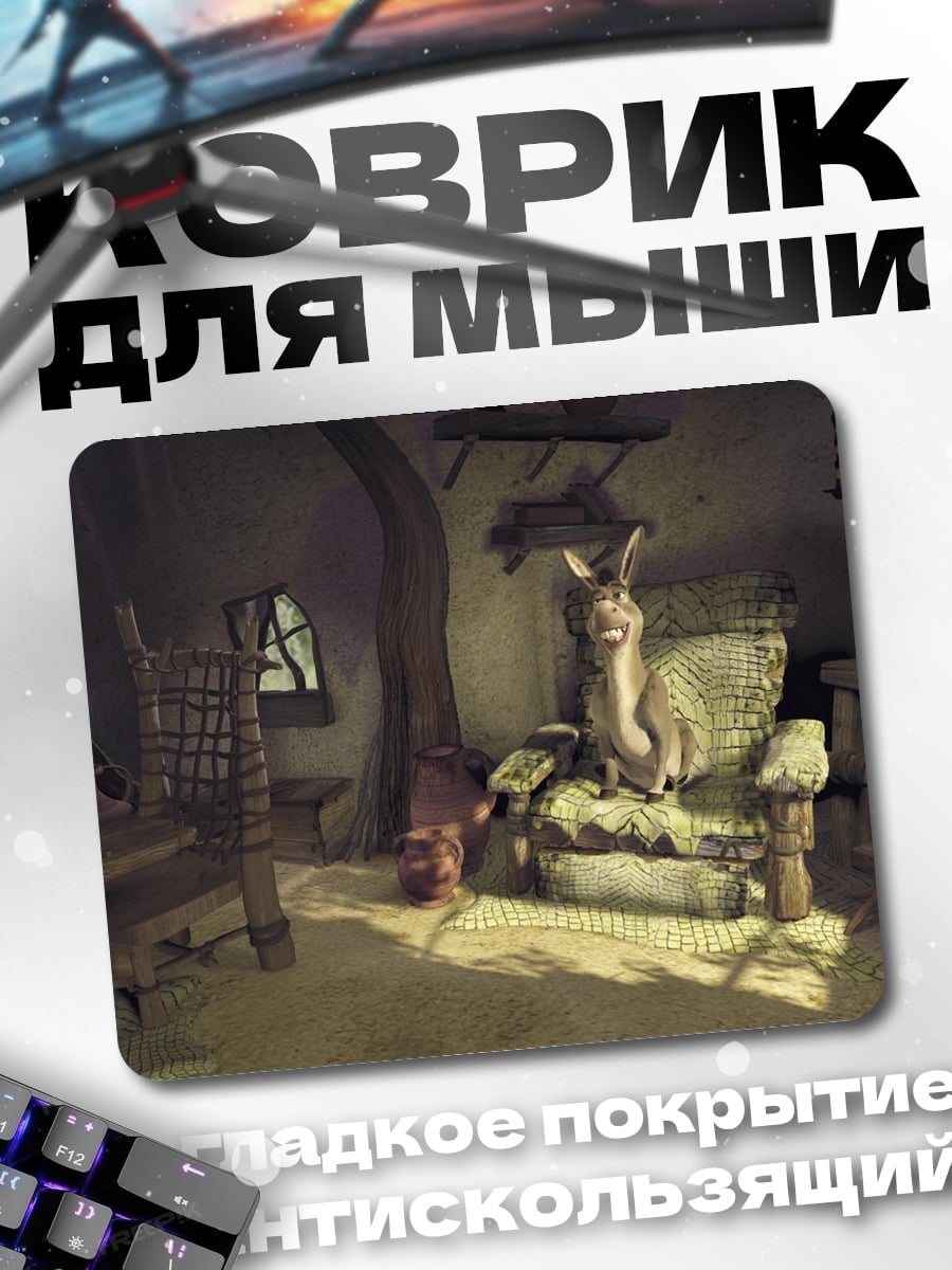 Коврик лама в кресле