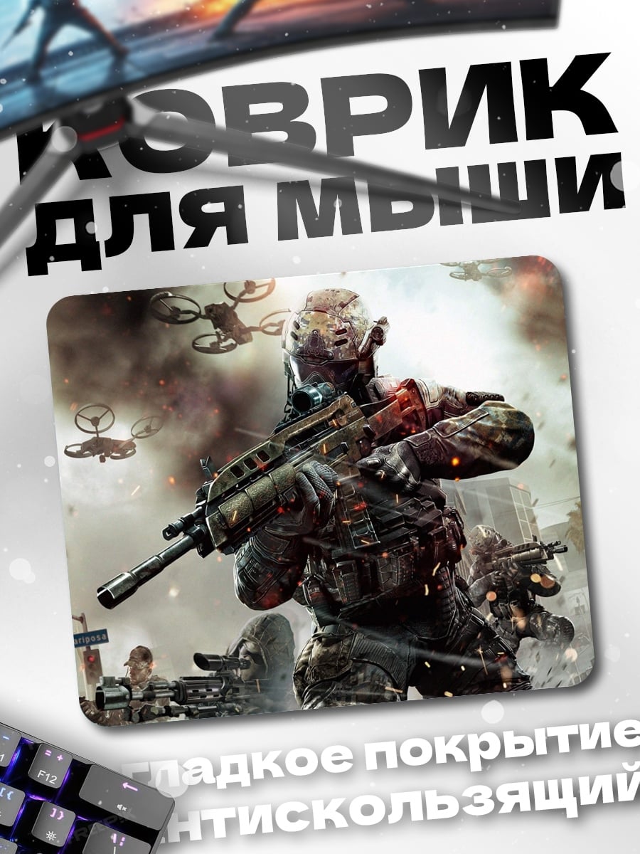 Коврик солдат будущего
