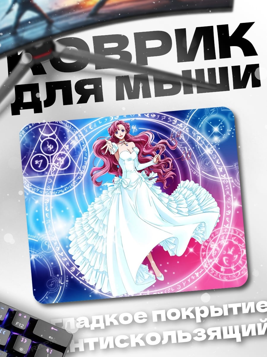 Коврик Девушка в белом платье