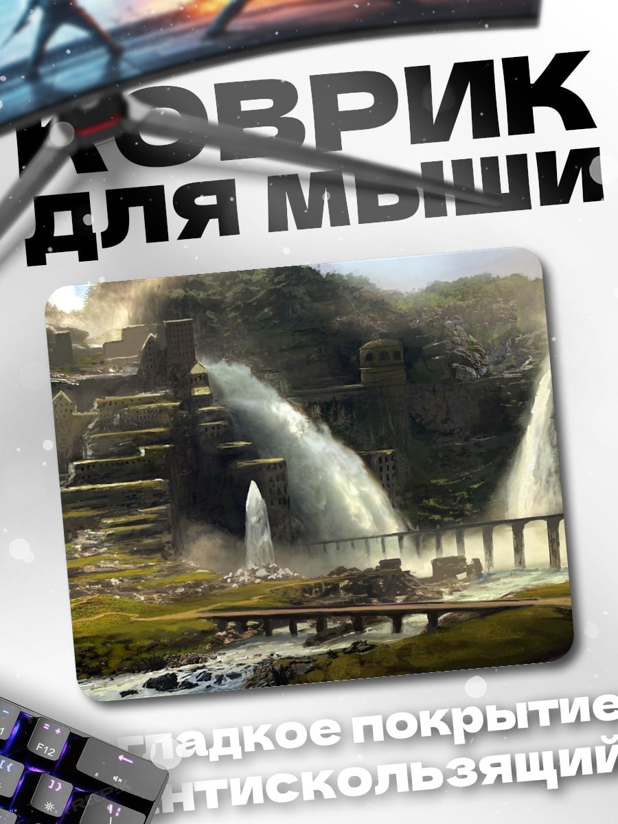 Коврик Водопады в джунглях
