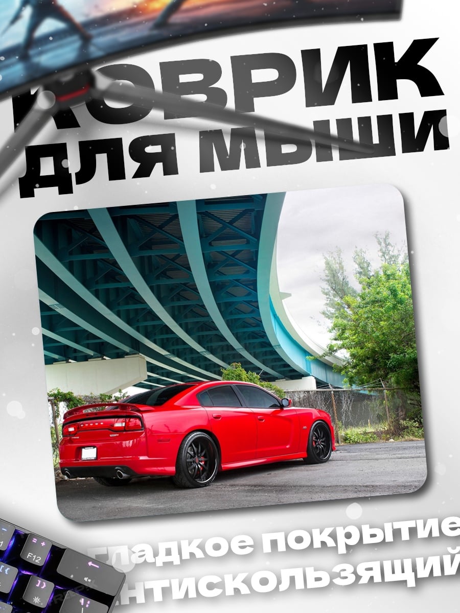 Коврик Красный Dodge SRT