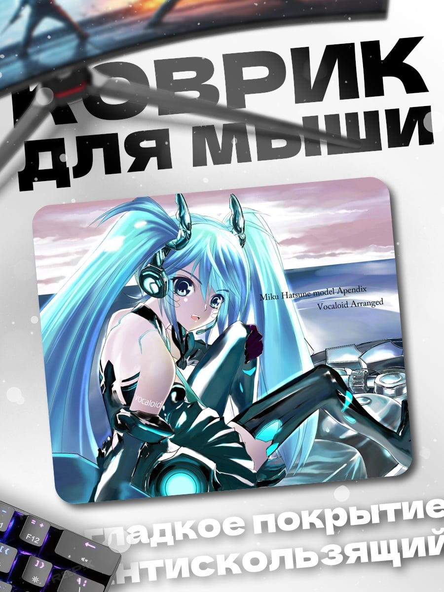 Коврик Аниме девушка в наушниках