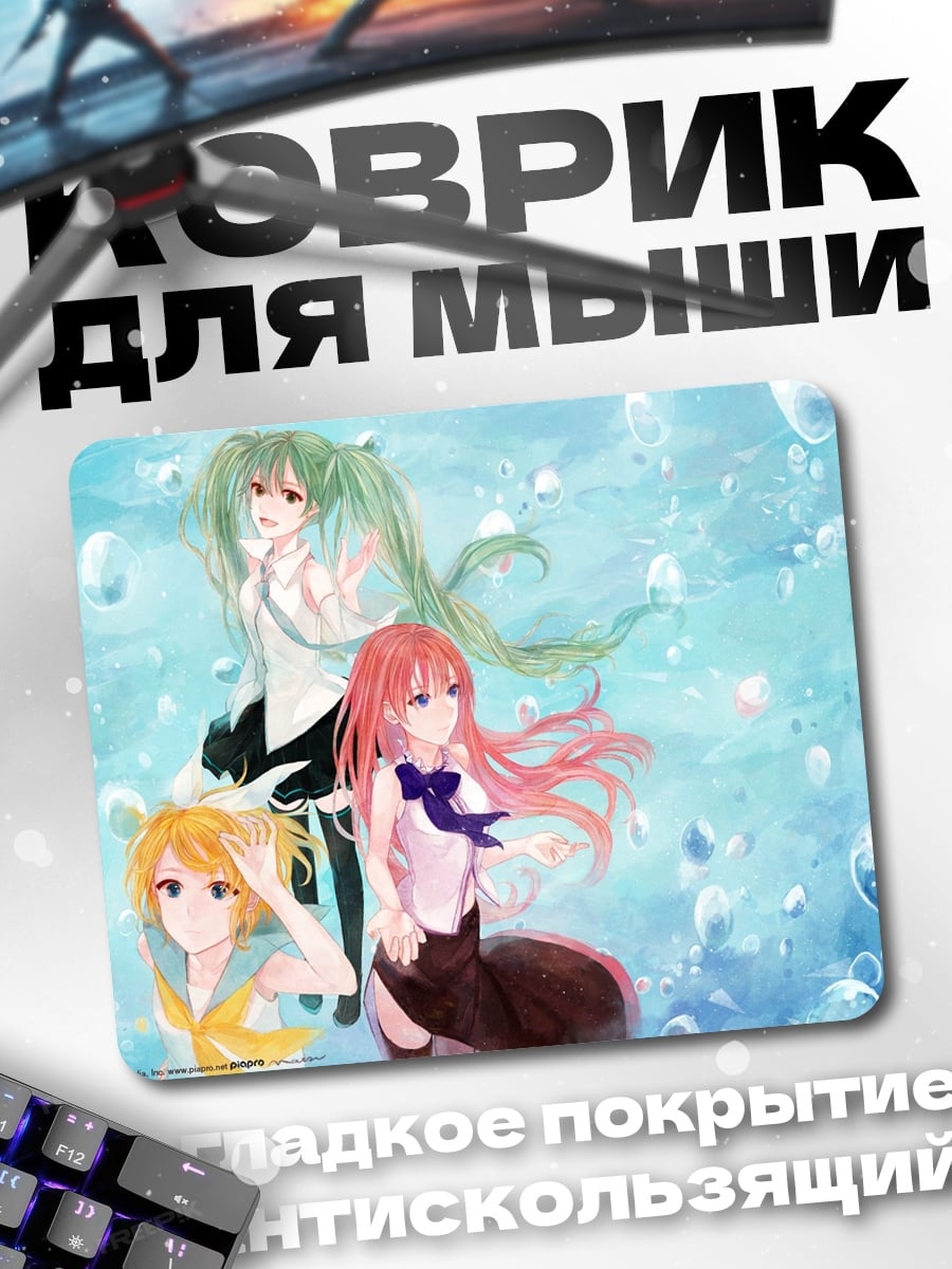 Коврик Аниме девушки в воде