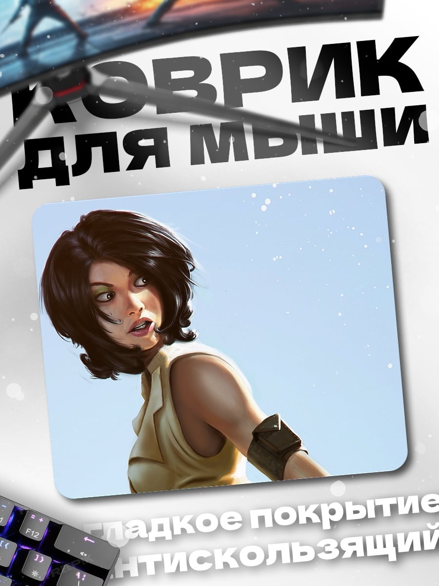 Коврик Девушка с косичками