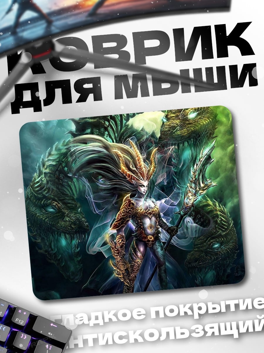 Коврик дева и дракон
