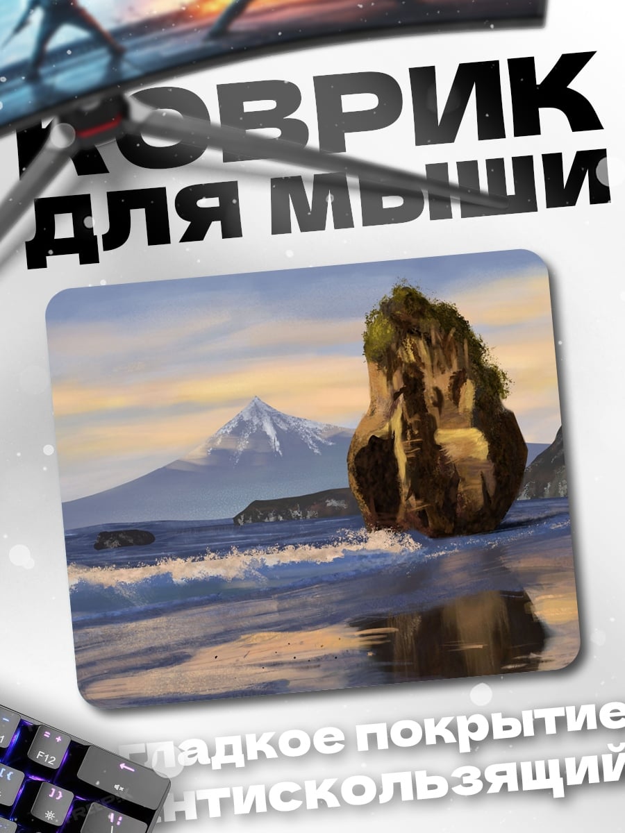 Коврик скала на берегу моря