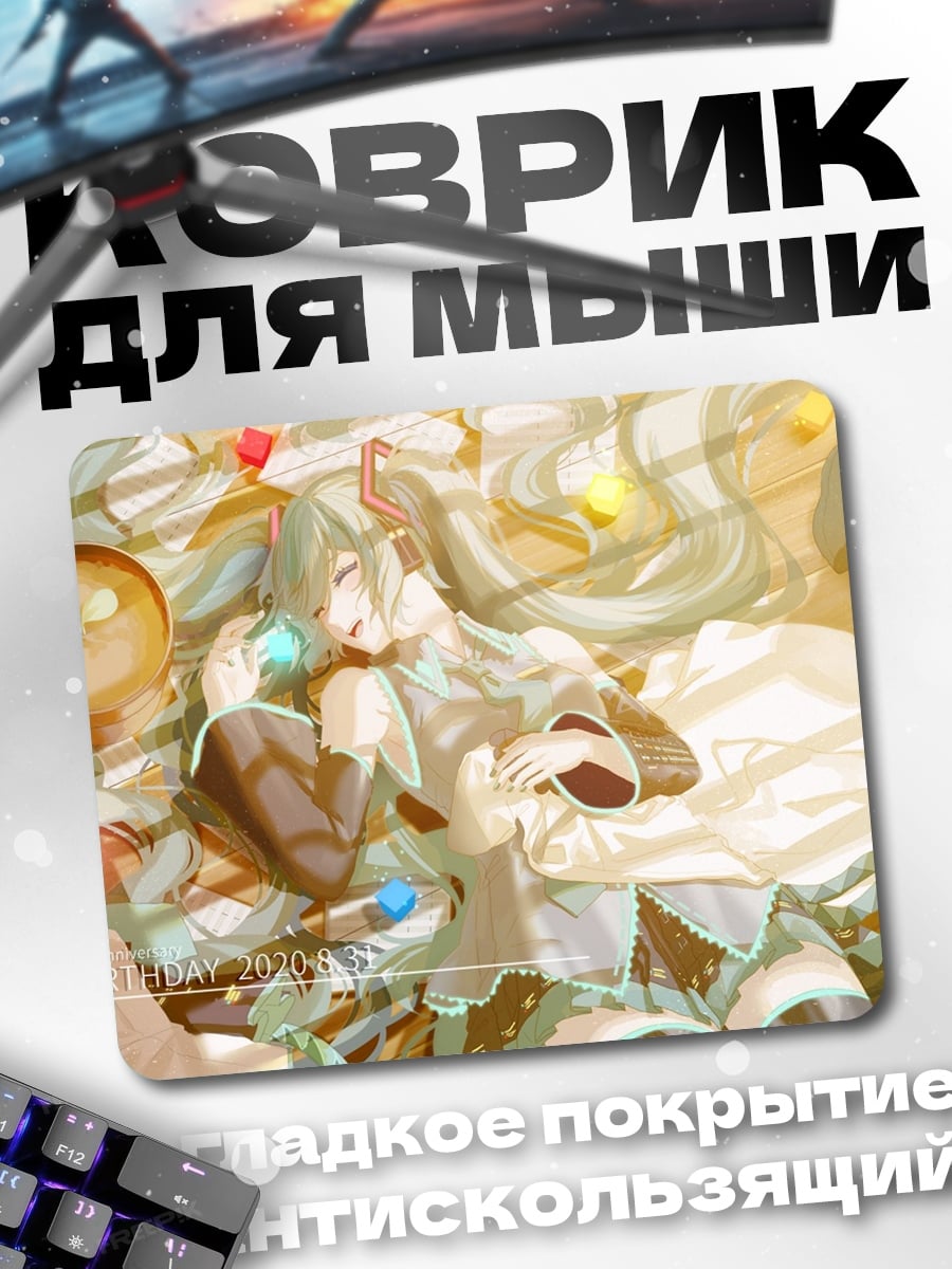 Коврик Аниме девушка с наушниками