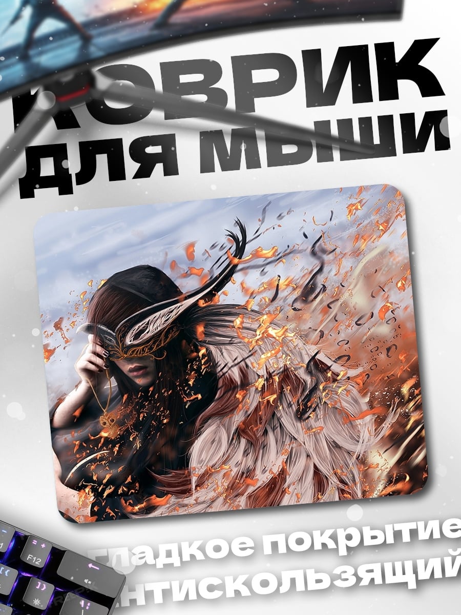 Коврик Девушка с огненными крыльями