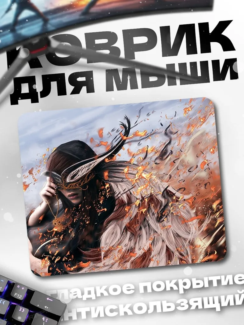 Коврик Девушка с огненными крыльями