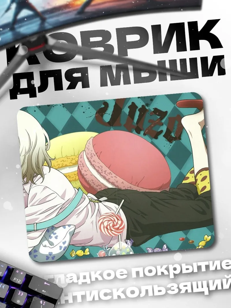 Коврик Аниме девушка макарон
