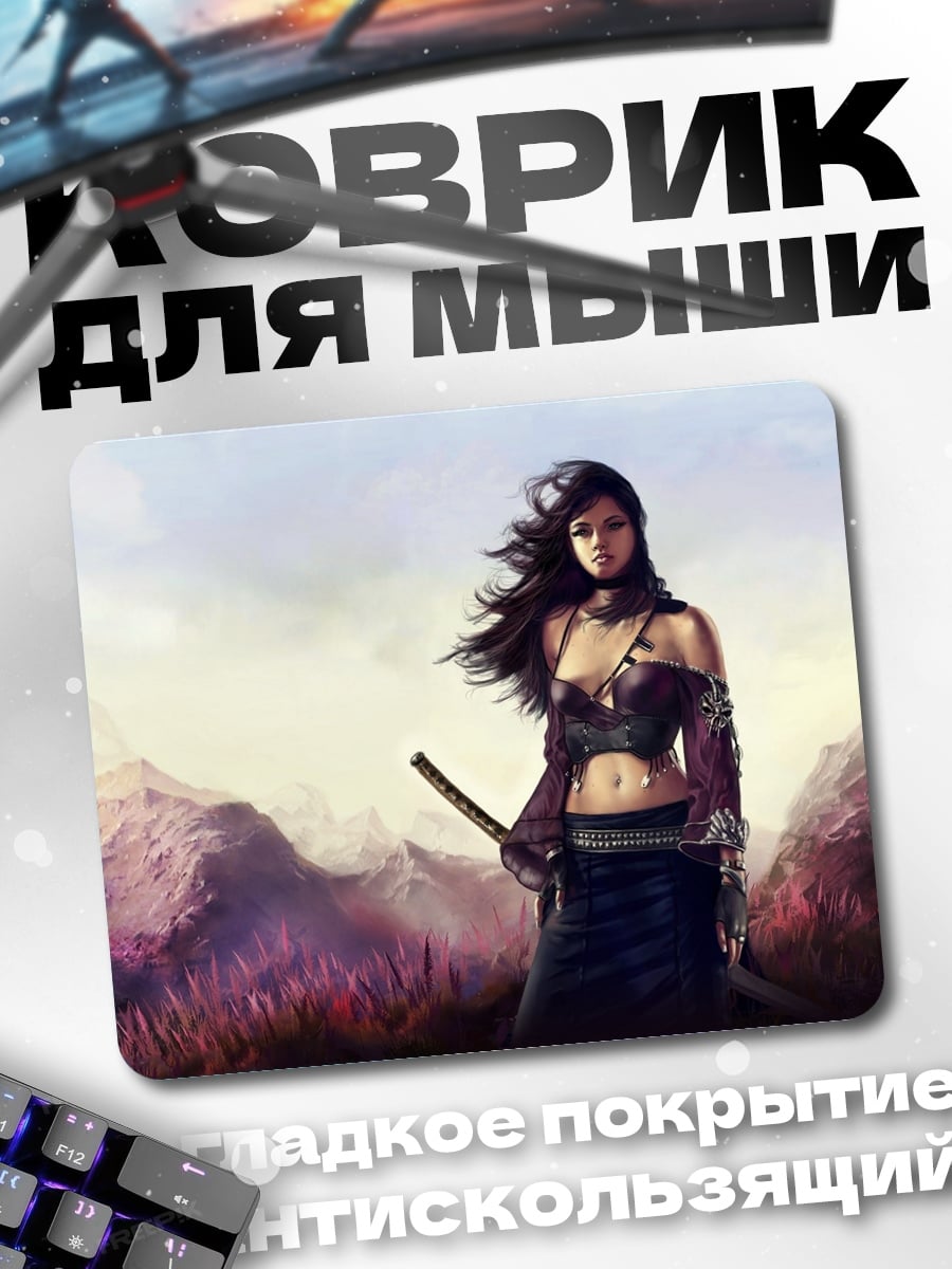 Коврик Воинственная девушка в поле