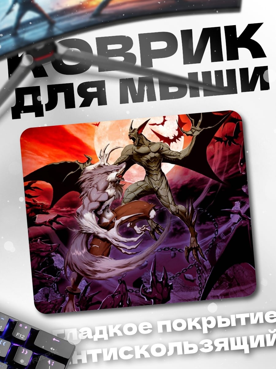 Коврик Демон и волк