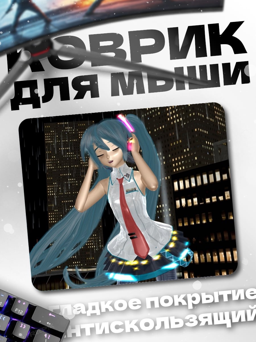 Коврик Аниме девушка в дождь