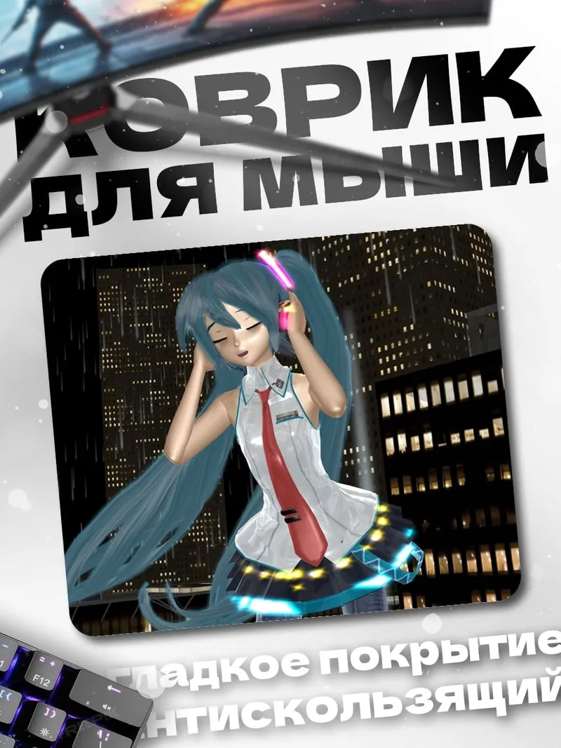 Коврик Аниме девушка в дождь