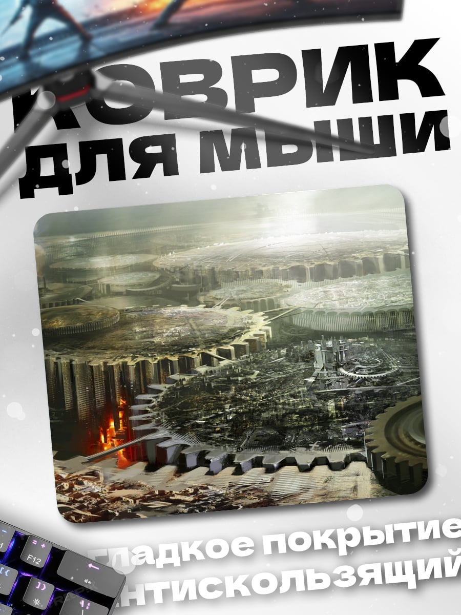 Коврик Механические шестерни