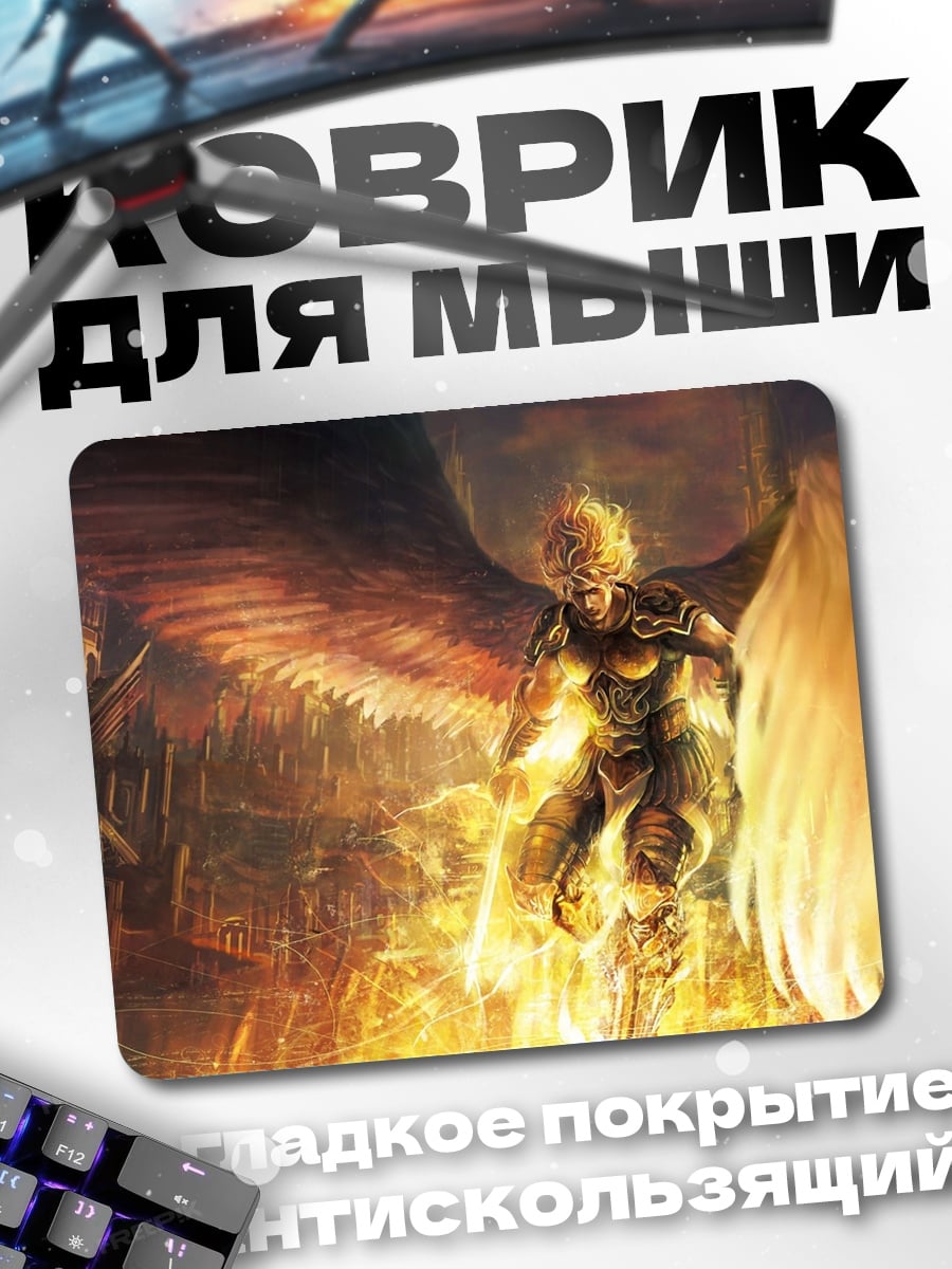 Коврик Огненный ангел