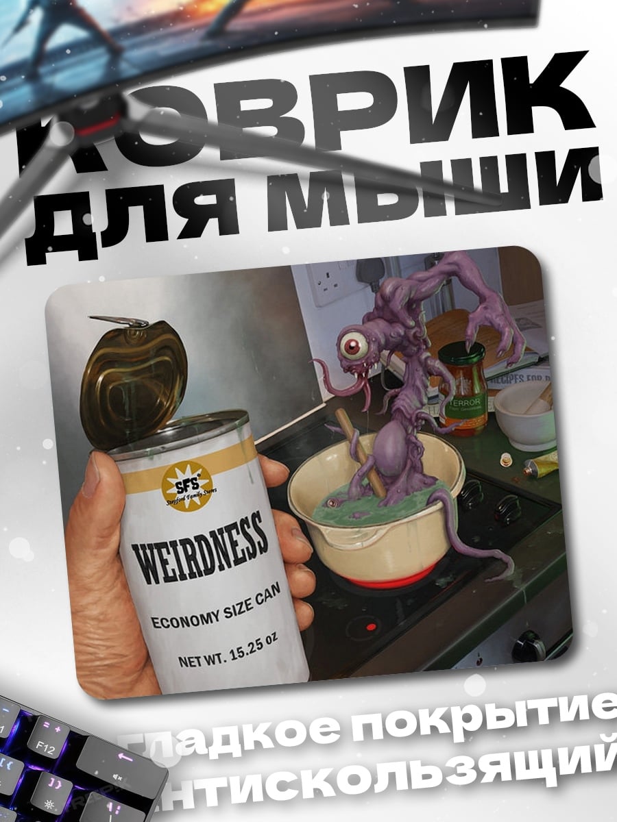 Коврик Банка странности