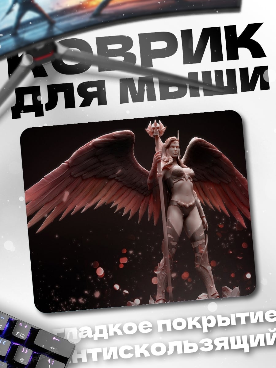 Коврик Ангел с крыльями