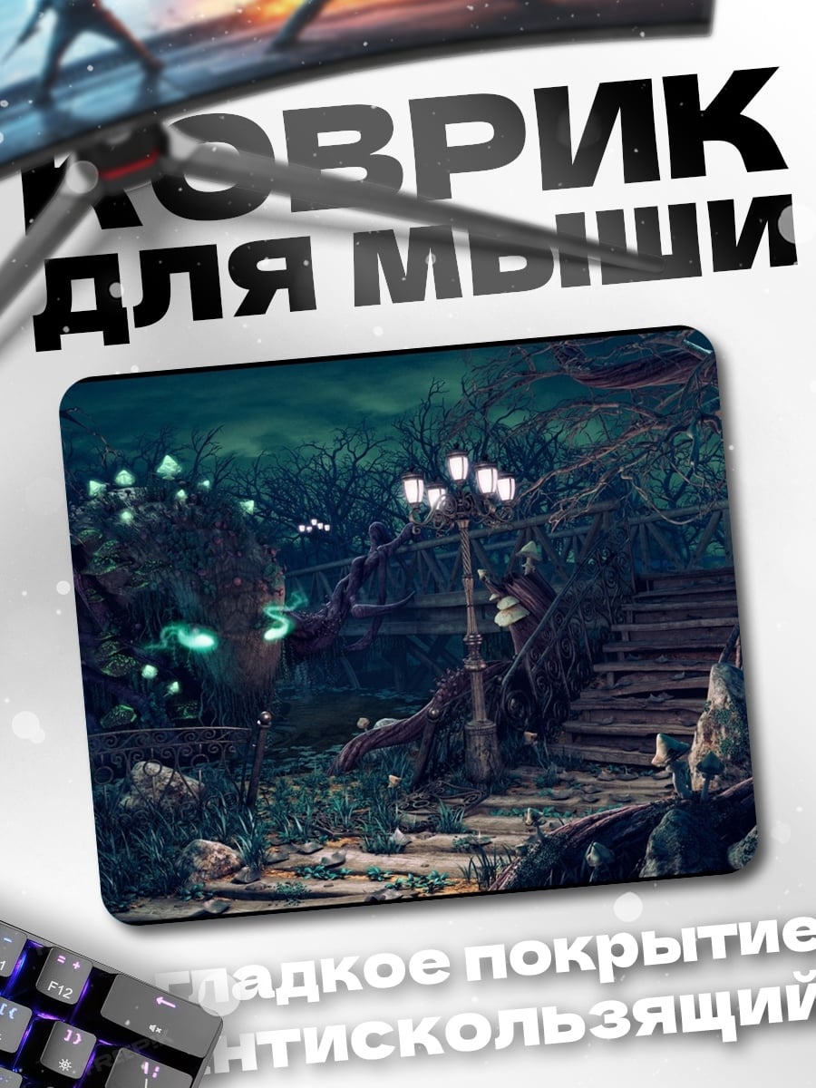 Коврик волшебный лес