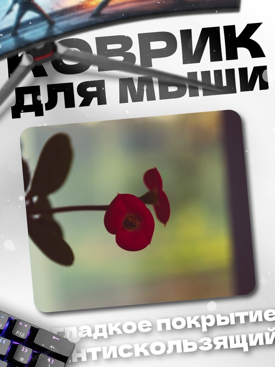 Коврик красный цветок