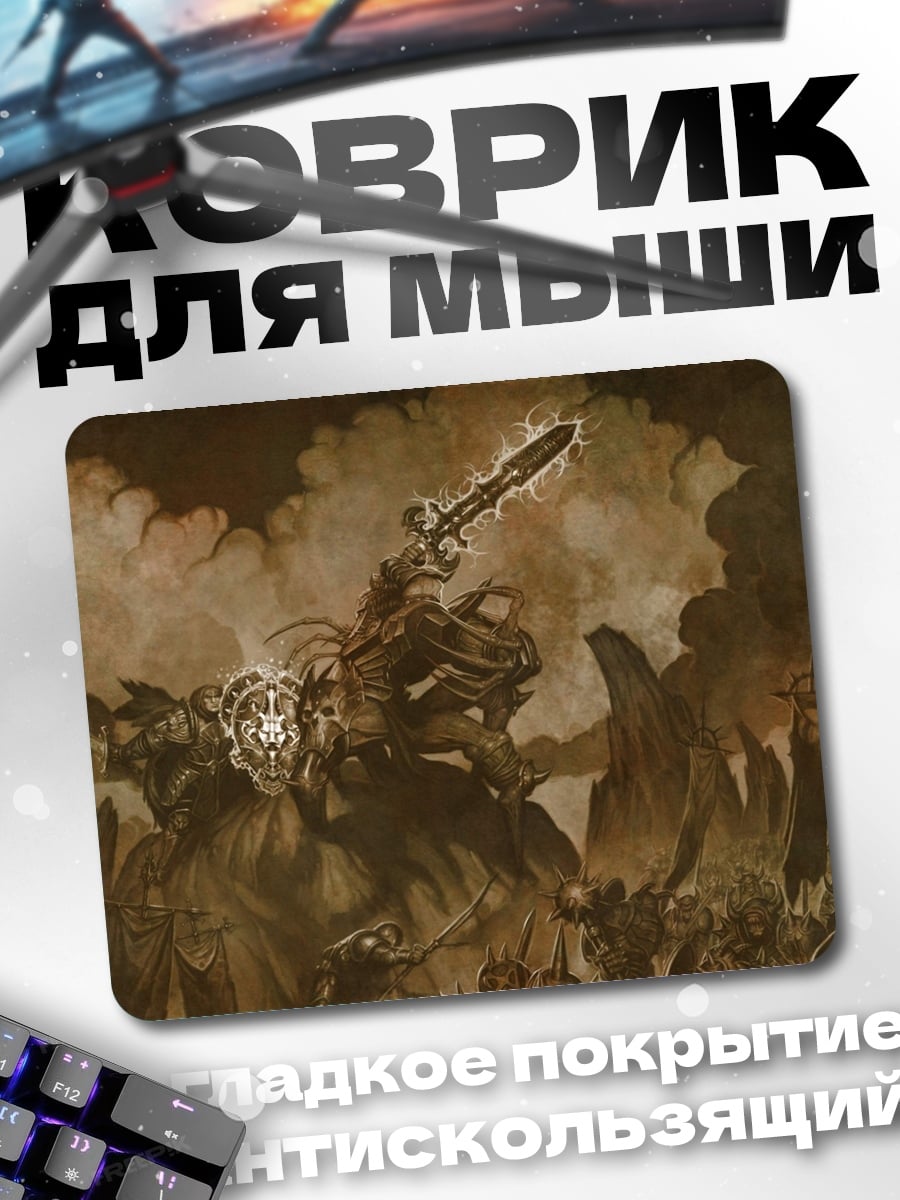 Коврик Воин с мечом