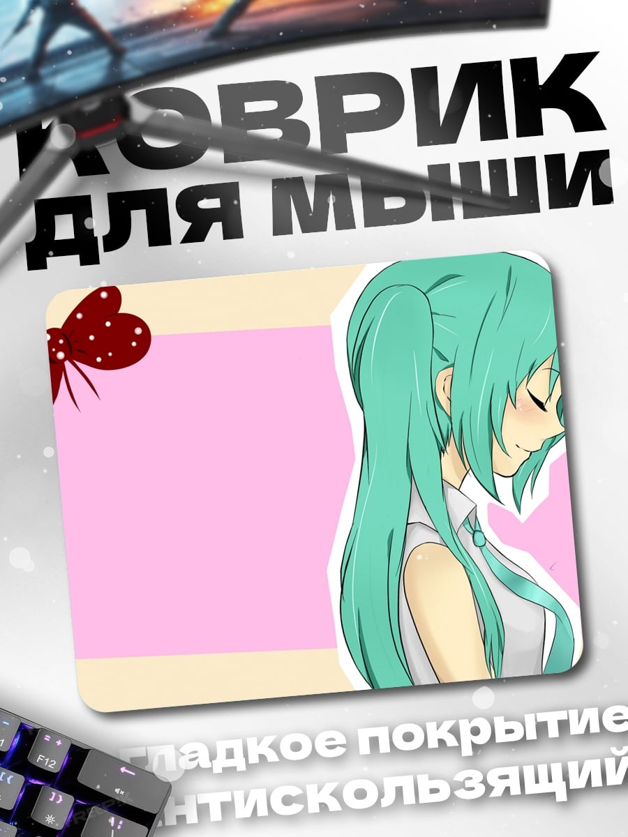 Коврик Девушка с бантом