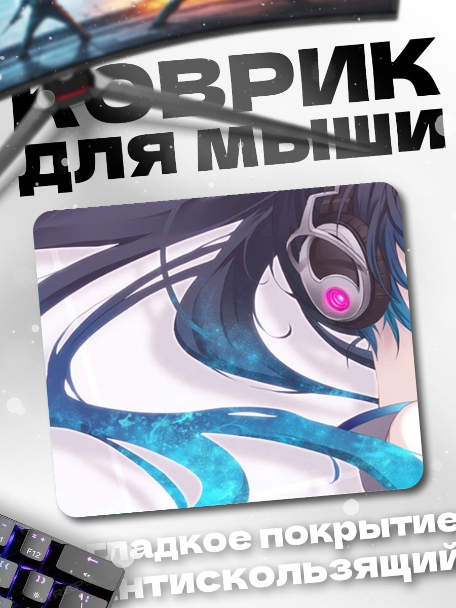 Коврик Аниме девушка