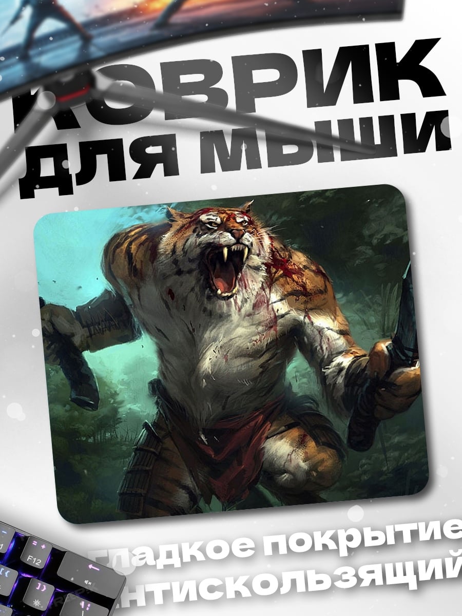 Коврик Тигр воин