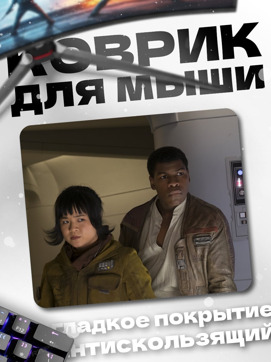 Коврик Финн и Роуз