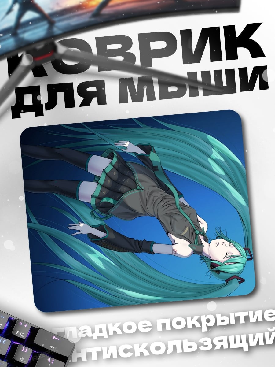 Коврик Аниме девушка в космосе