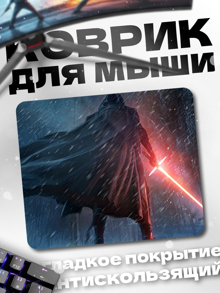 Коврик Темный рыцарь