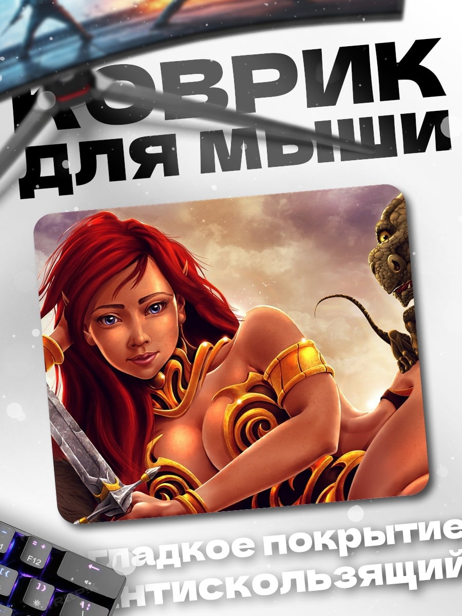 Коврик Воительница с драконом