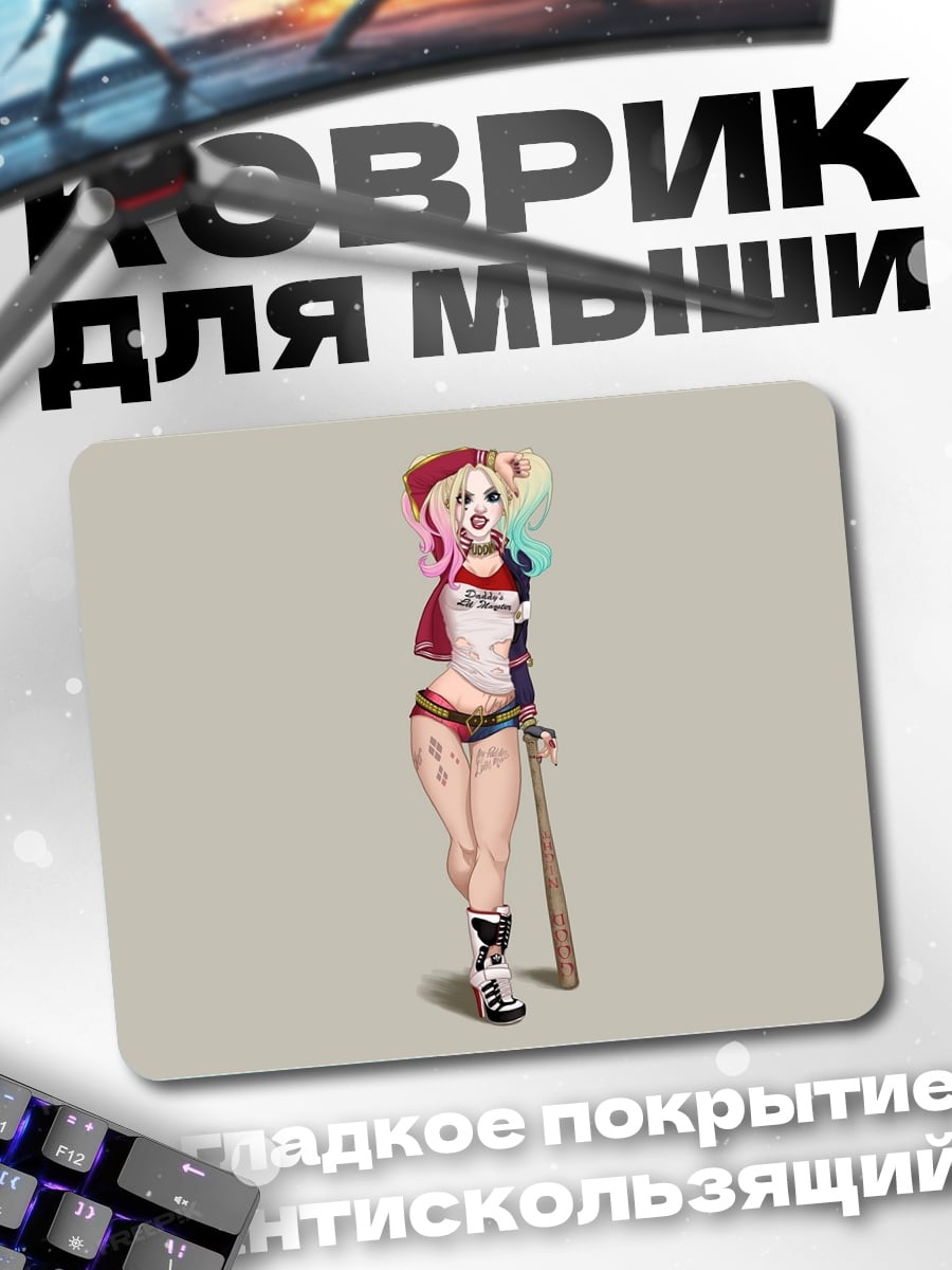 Коврик Харли Квинн с битой