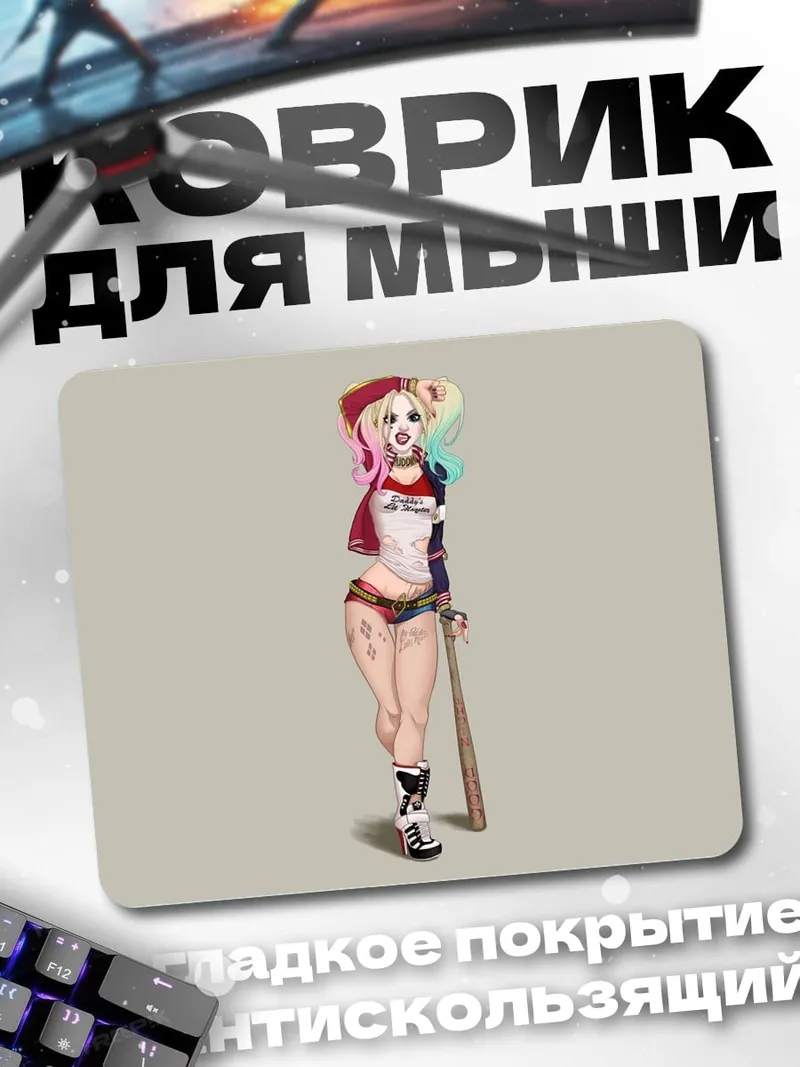 Коврик Харли Квинн с битой