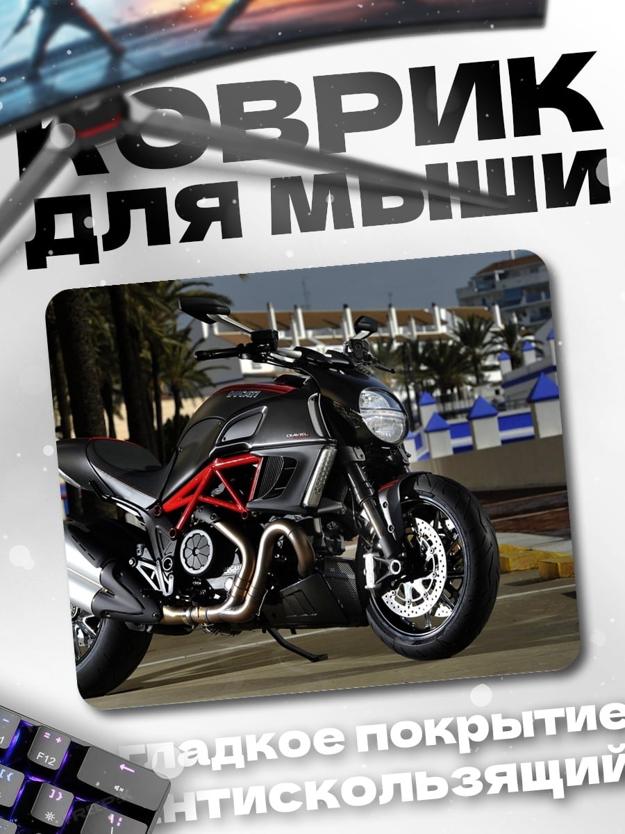Коврик Черный мотоцикл
