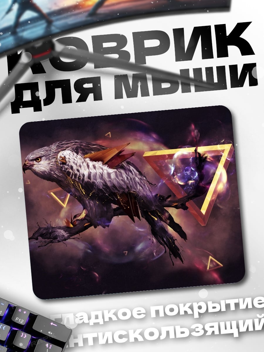 Коврик орел геометрический стиль