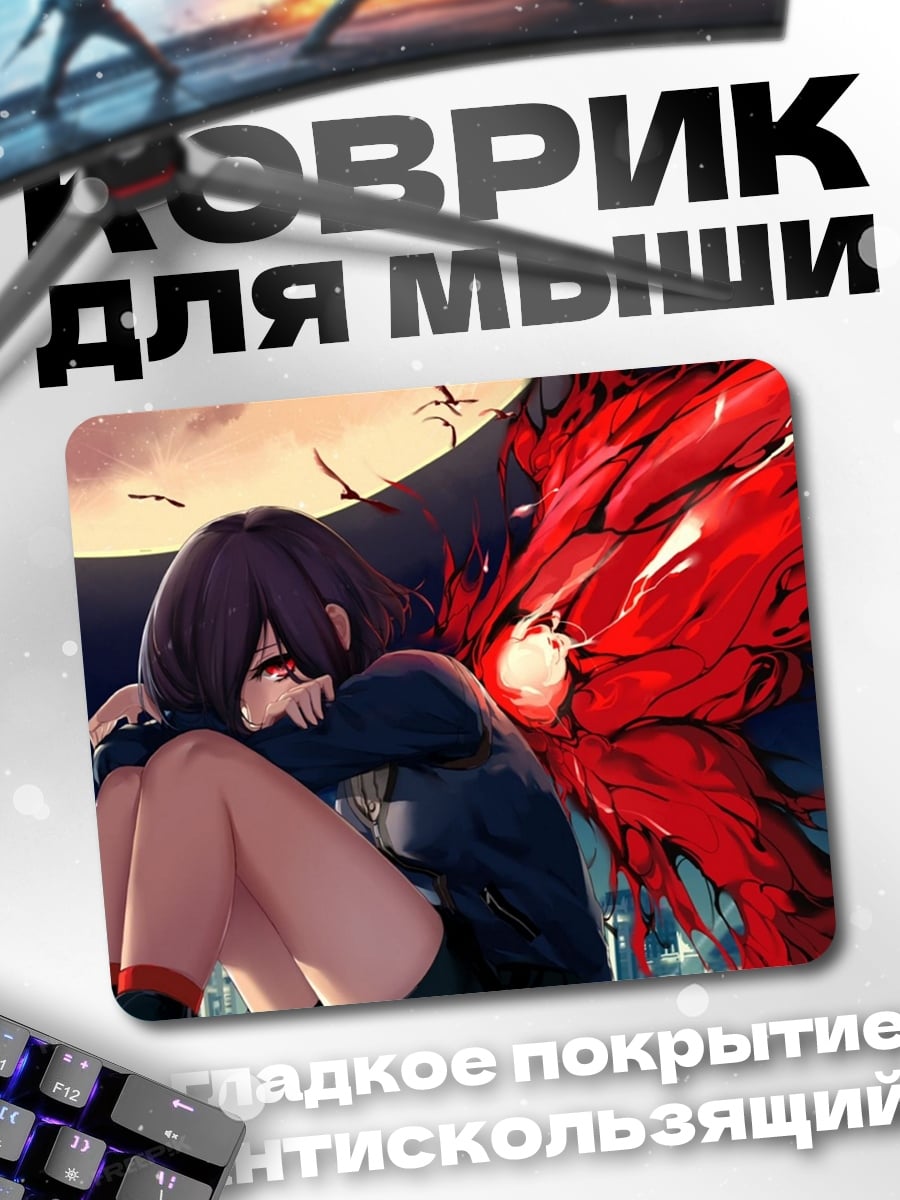 Коврик девушка красные крылья