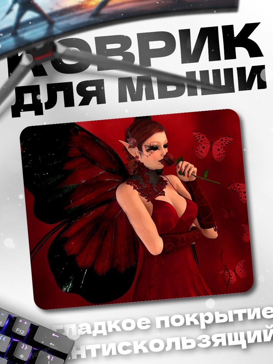 Коврик Красная фея бабочка