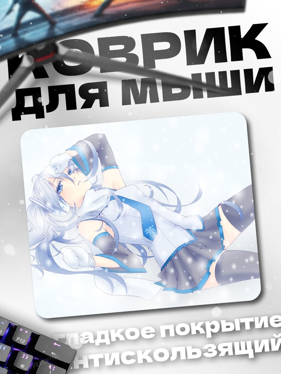 Коврик Аниме девушка в снегу