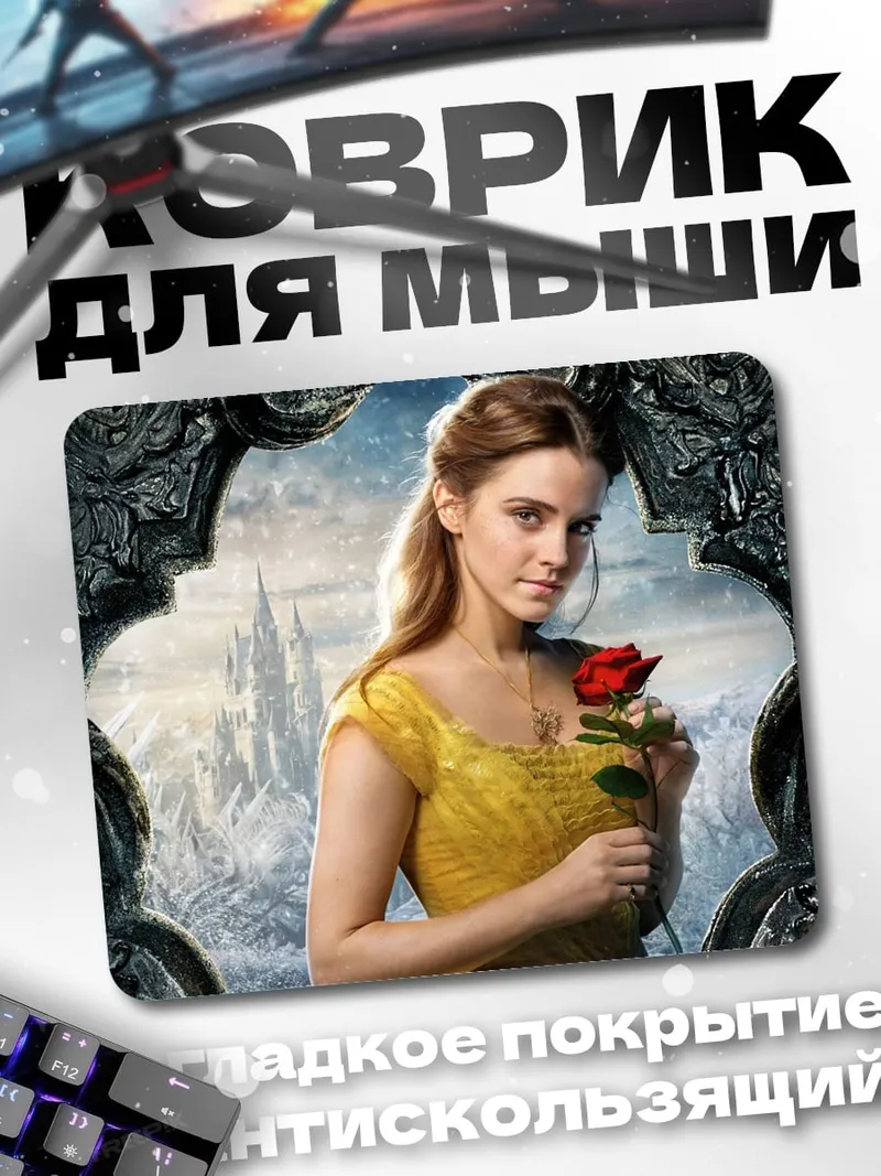 Коврик Красавица с розой