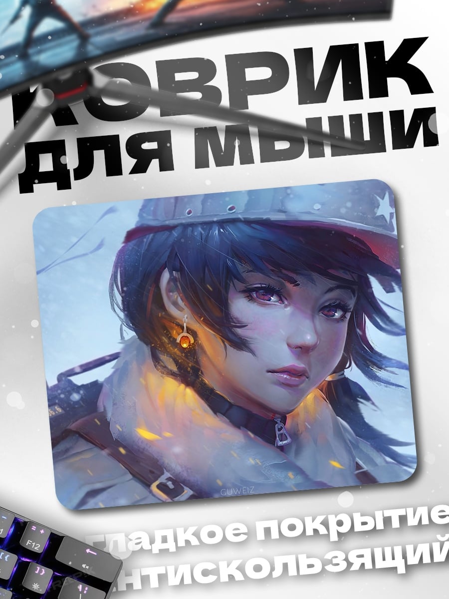 Коврик Аниме солдат зимой