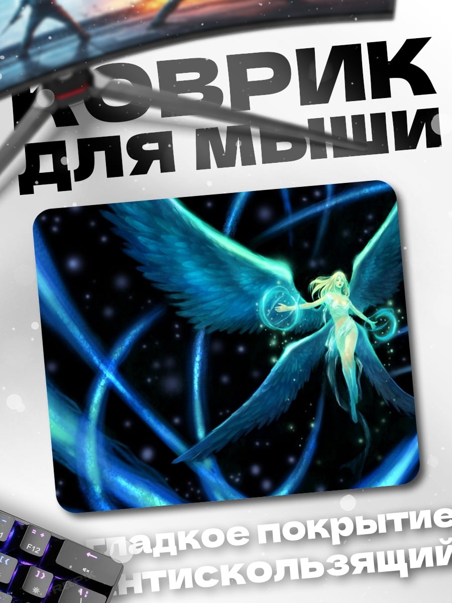 Коврик Ангел в космосе