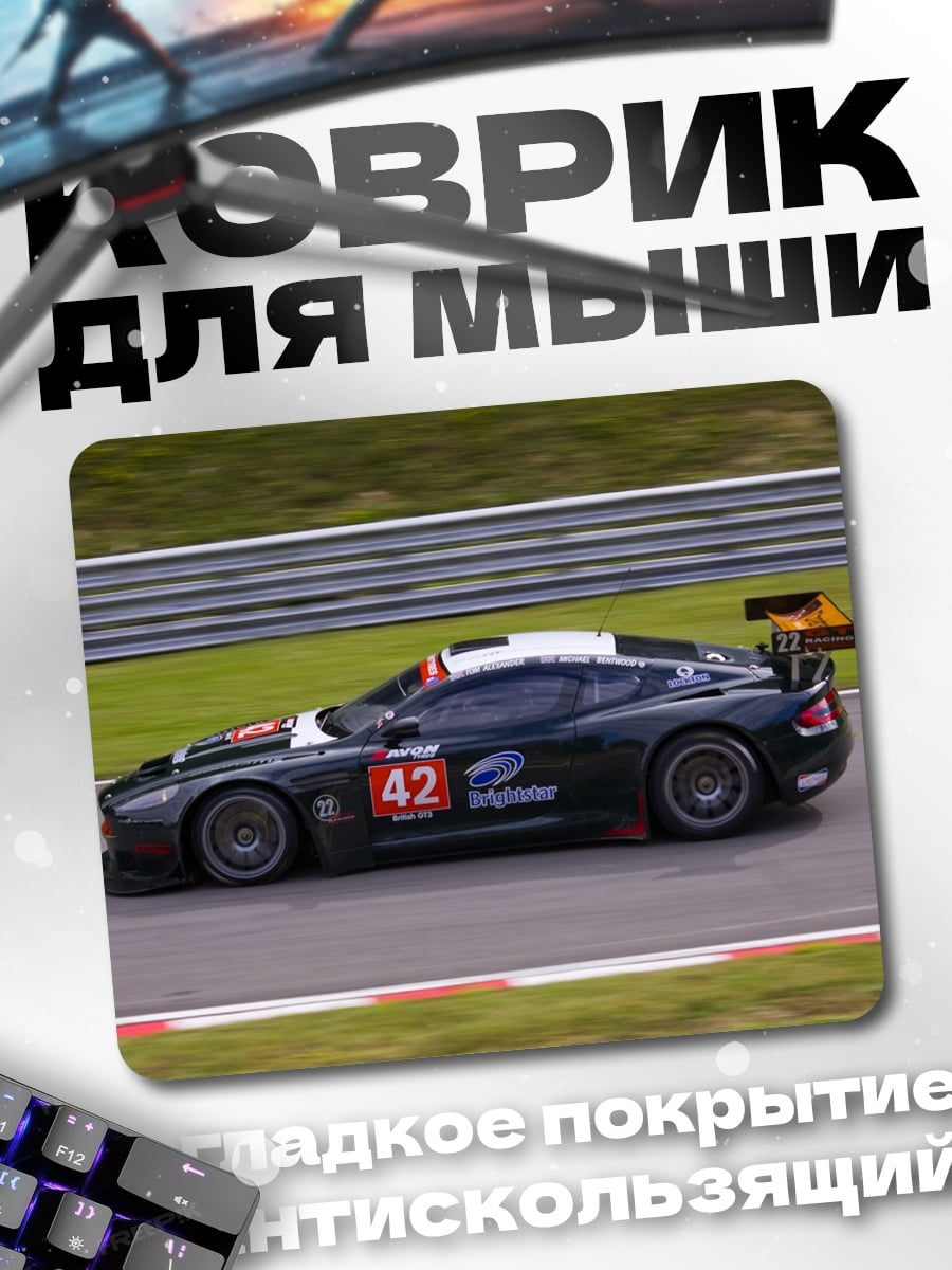 Коврик гоночная машина 42