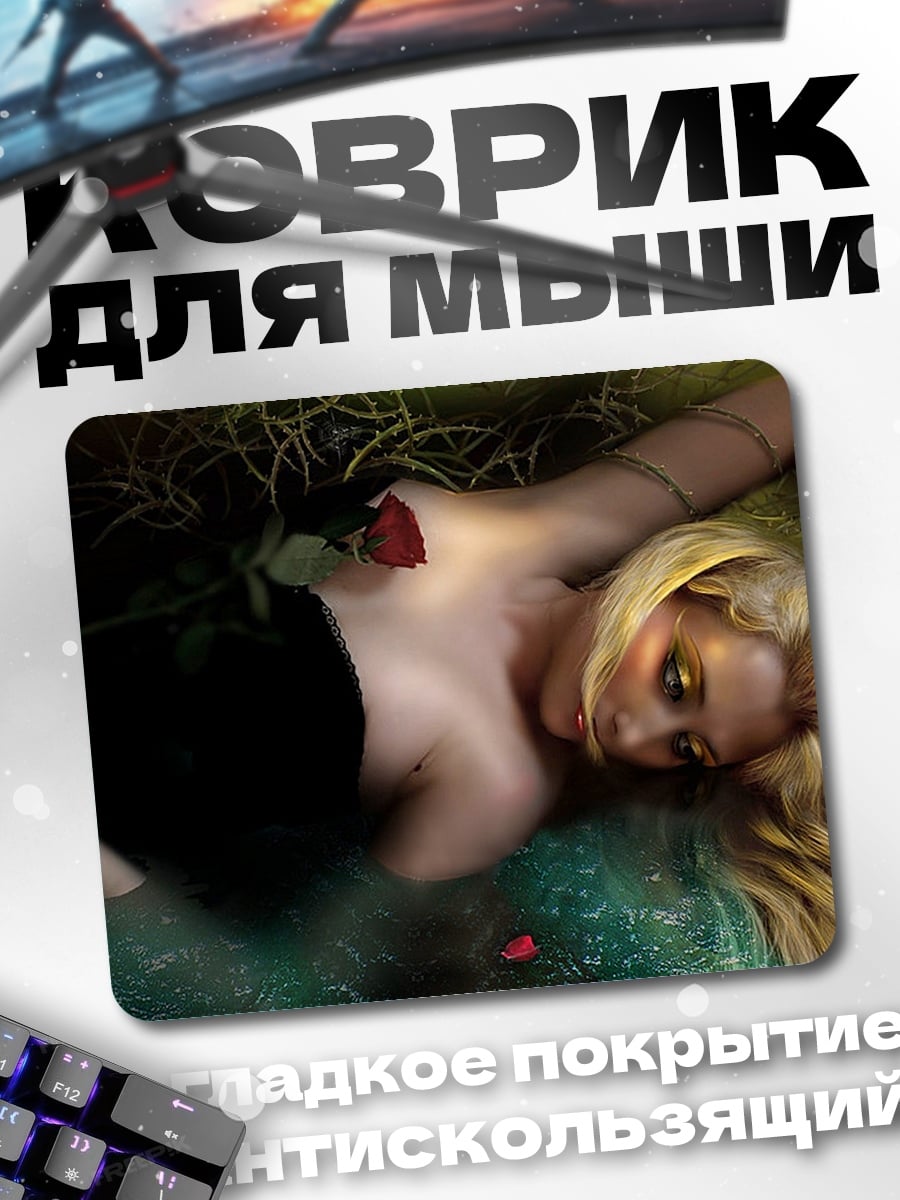 Коврик девушка в воде