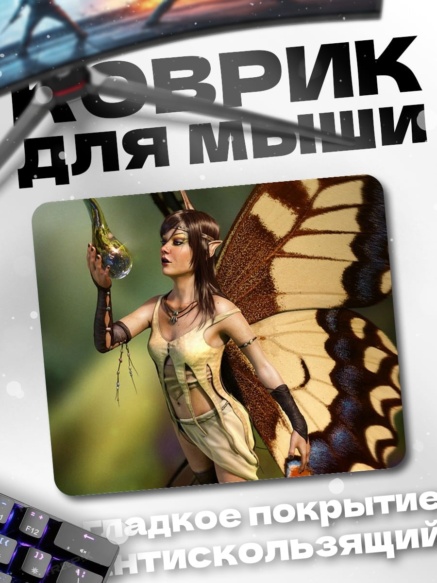 Коврик фея с крыльями